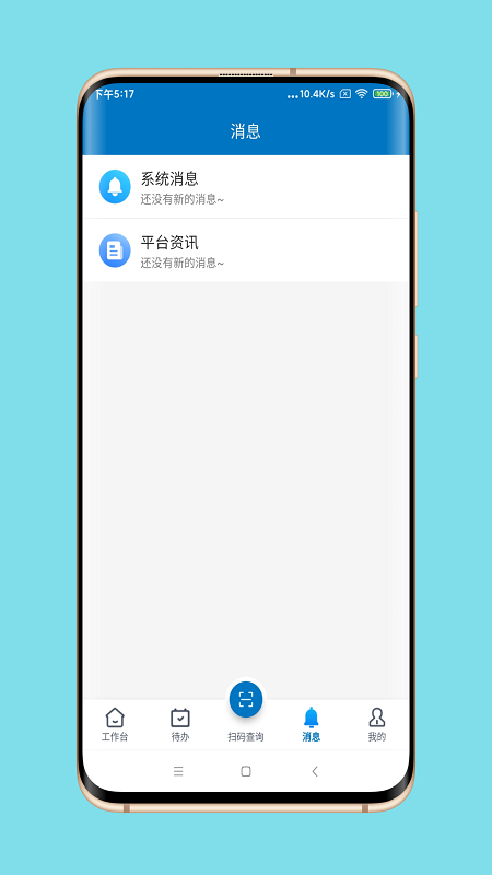 中众孚