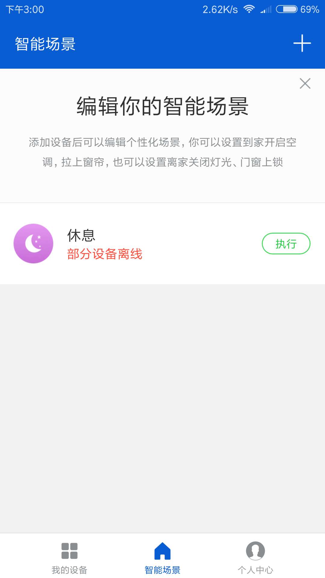 无线动能