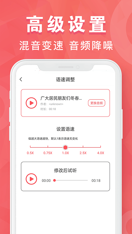 mp3转换器专家