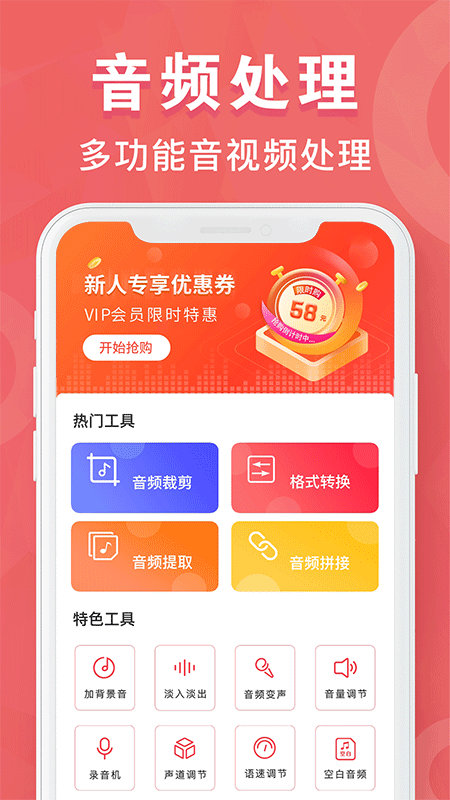 mp3转换器专家
