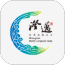 长寿新澄迈