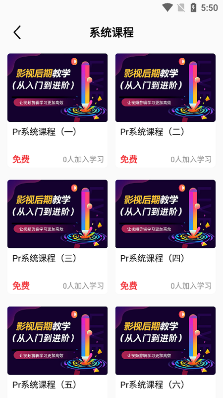 好影视频剪辑教程