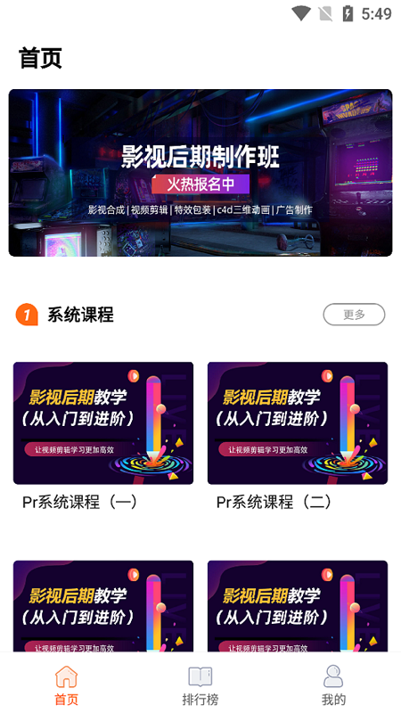 好影视频剪辑教程