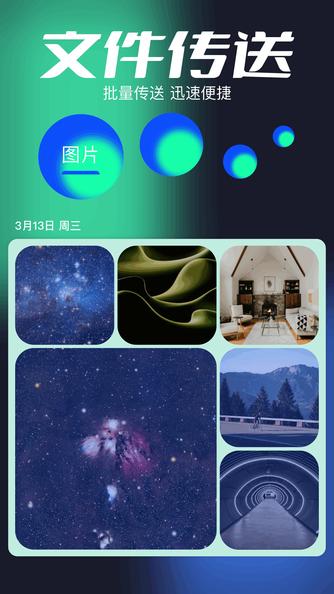 剧追追