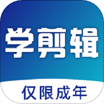 好影视频剪辑教程