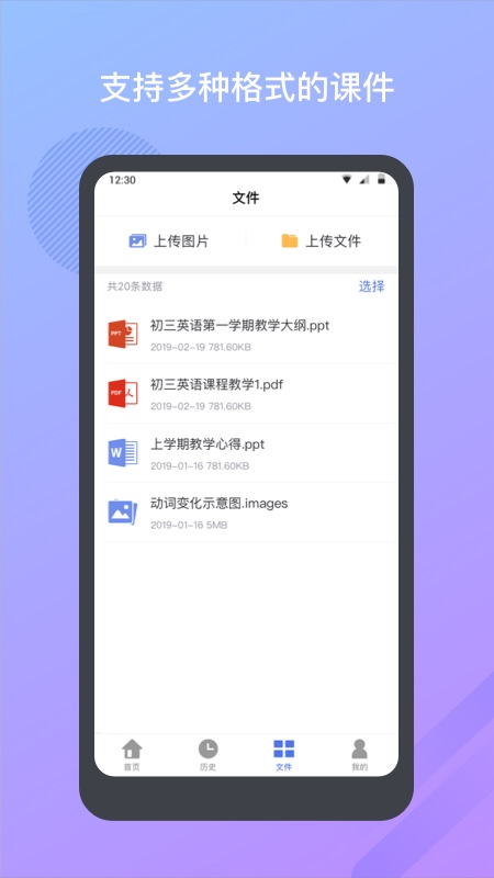 米亚圆桌
