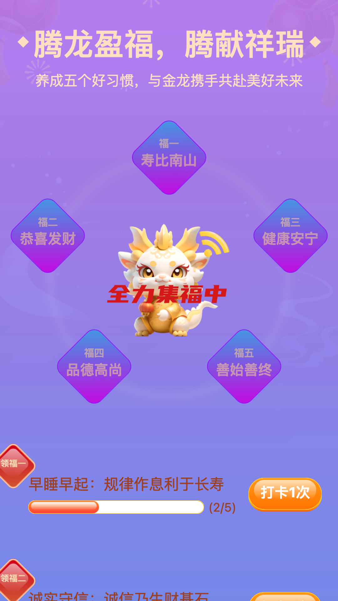 腾龙悦看