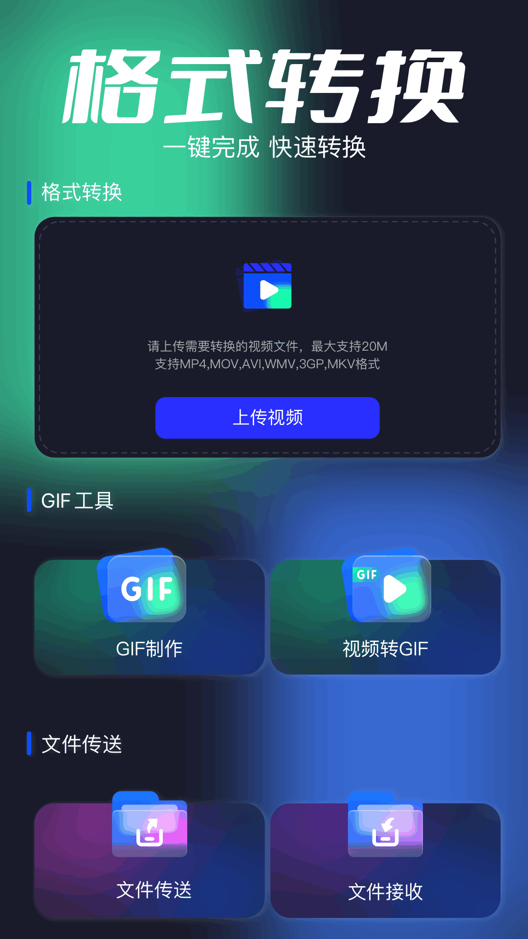 剧追追