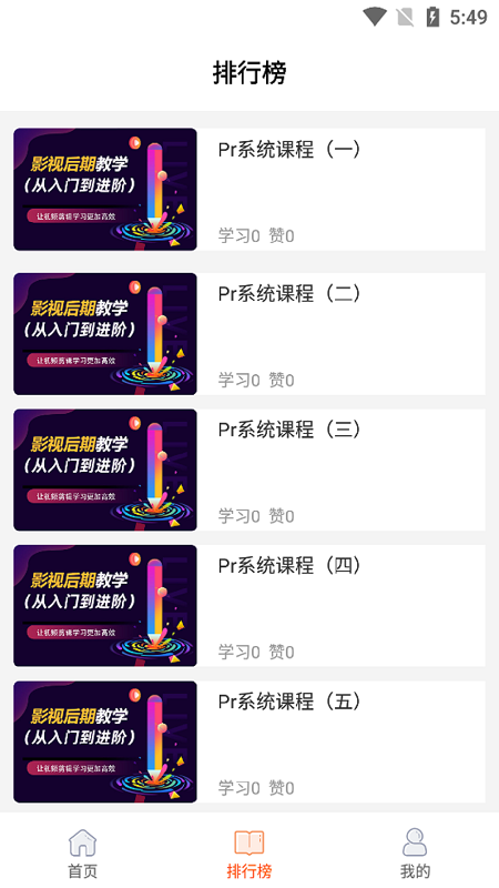 好影视频剪辑教程