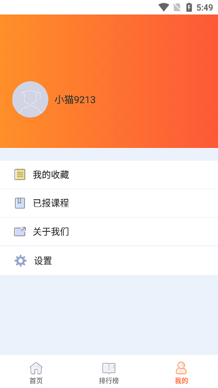 好影视频剪辑教程