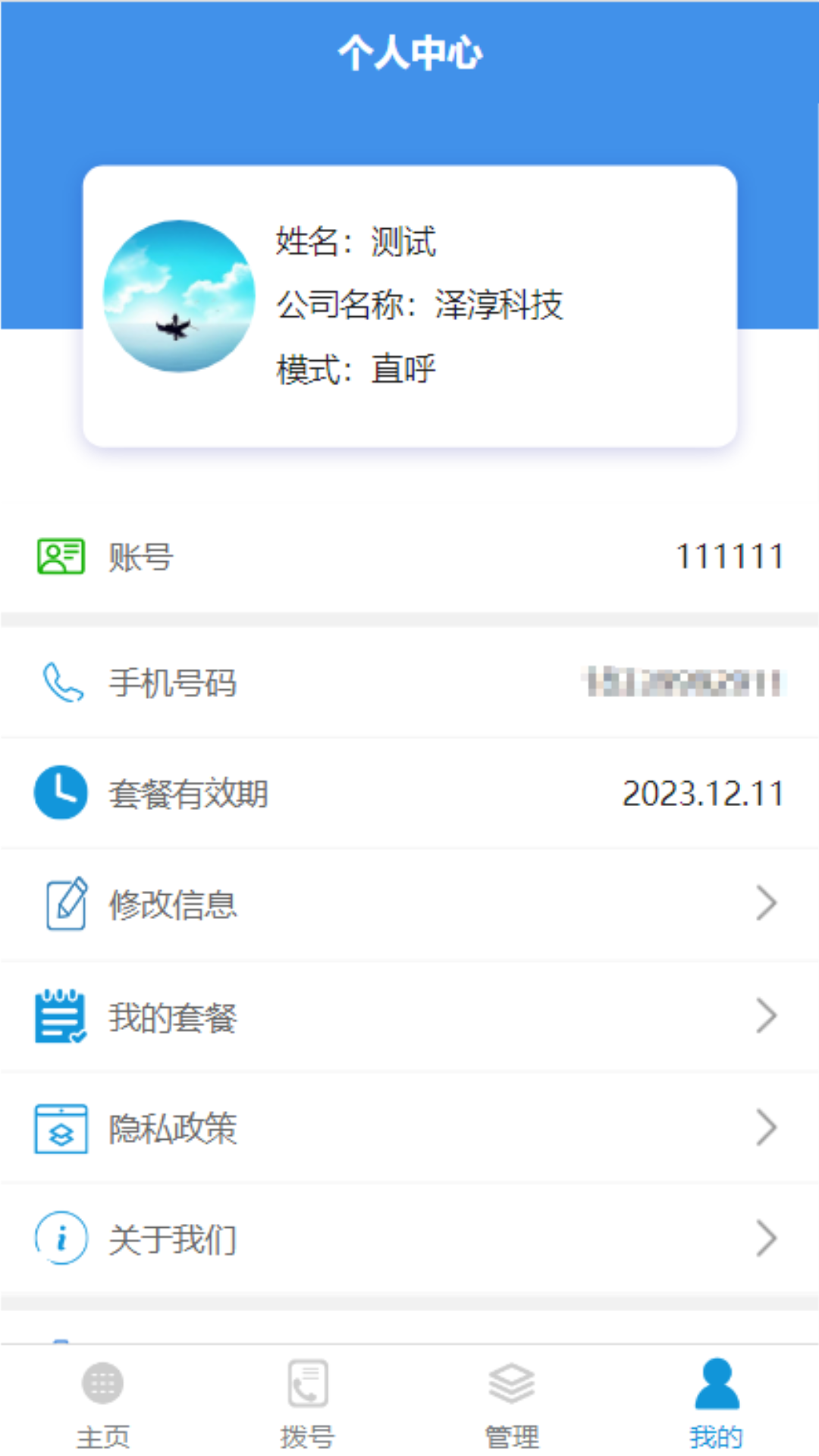 cm云