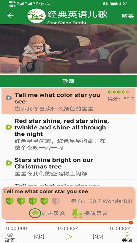经典英语儿歌欢乐学