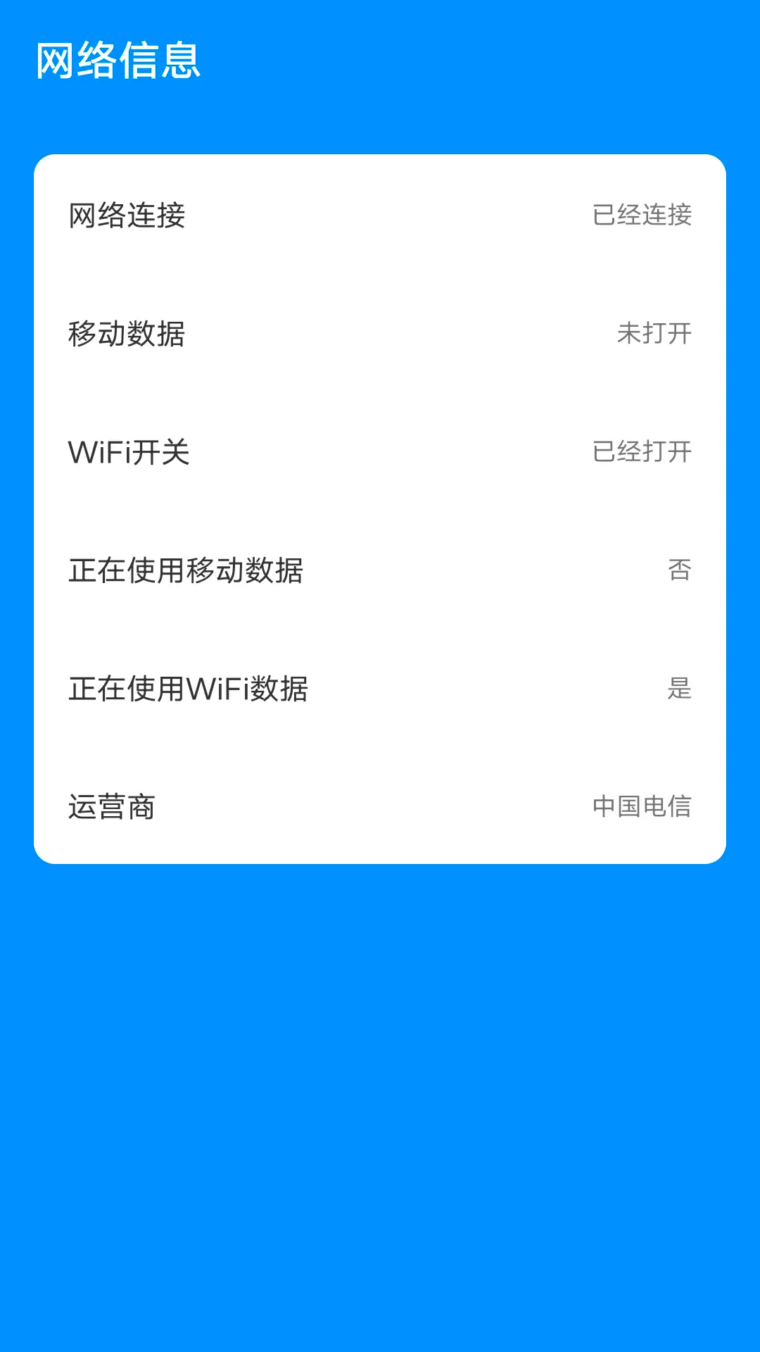 手机清理洧士