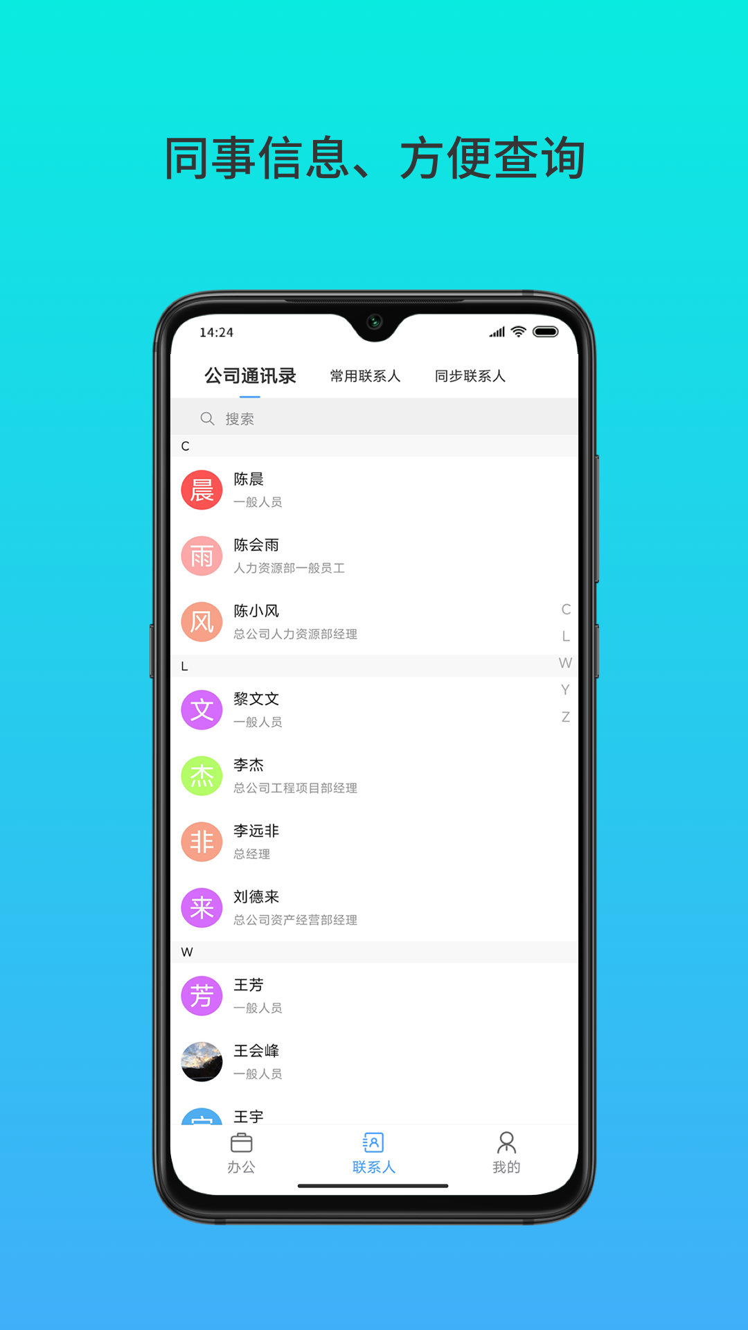 云数在线_截图2