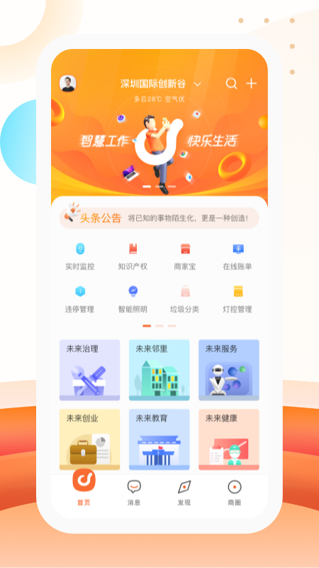 云橙