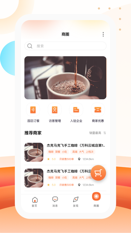 云橙