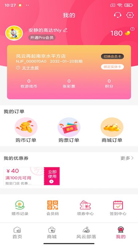 风云再起