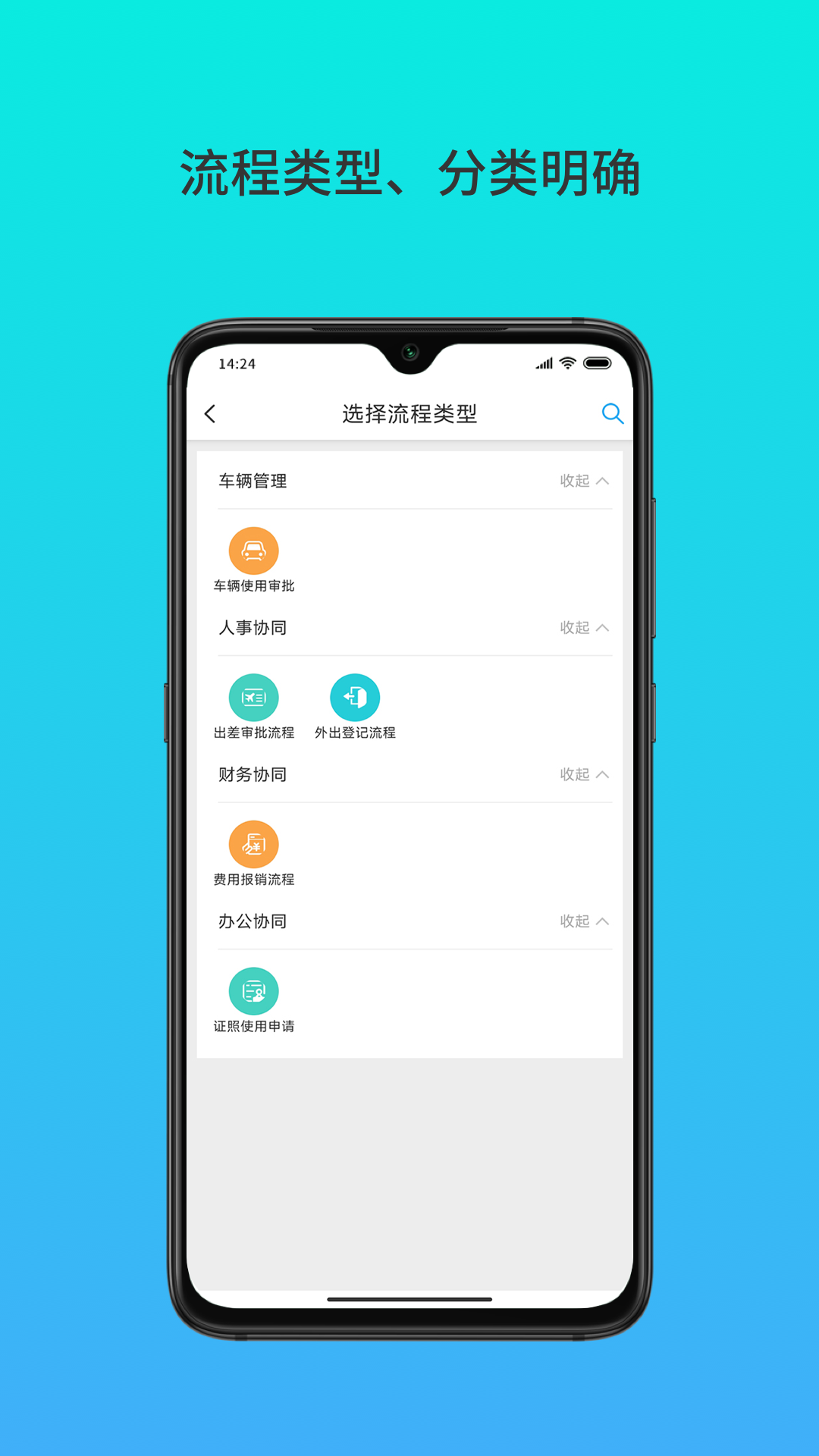 云数在线_截图3