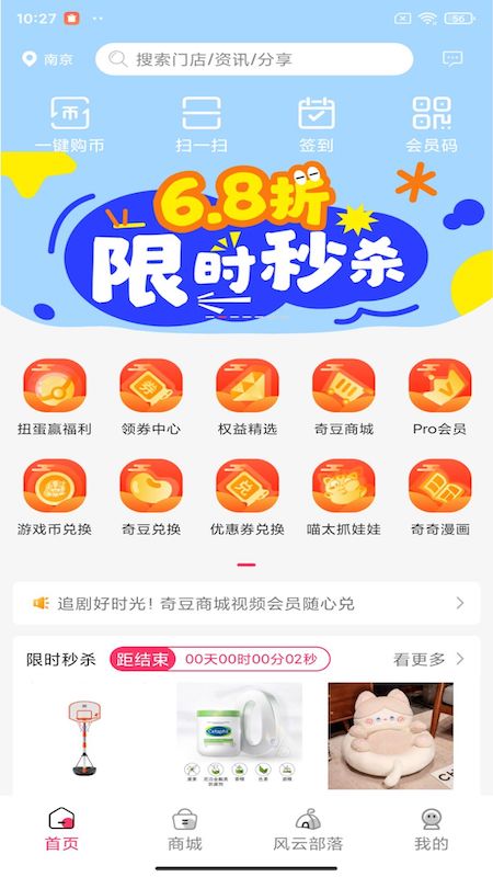 风云再起