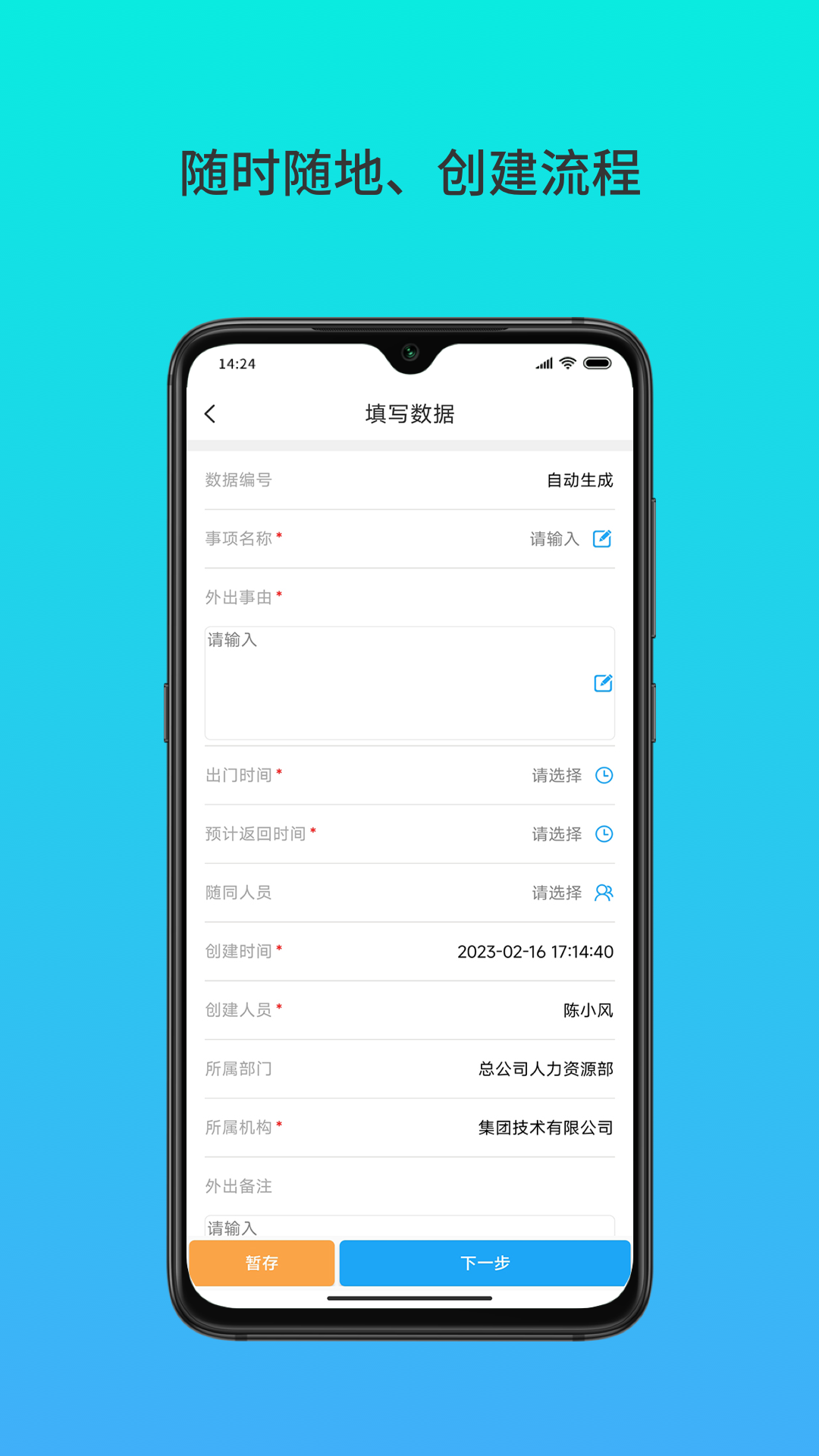 云数在线_截图4