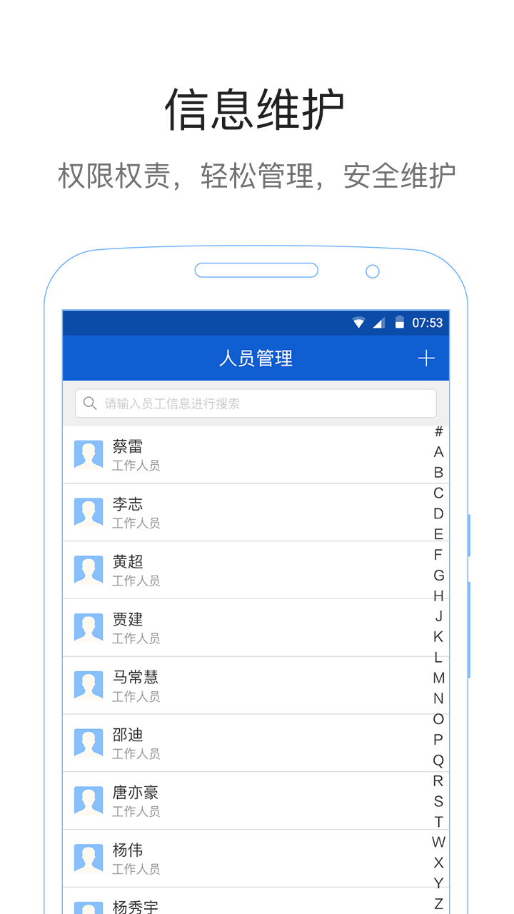 数字公证服务平台_截图4