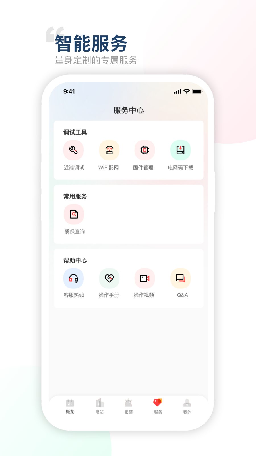 禾望云