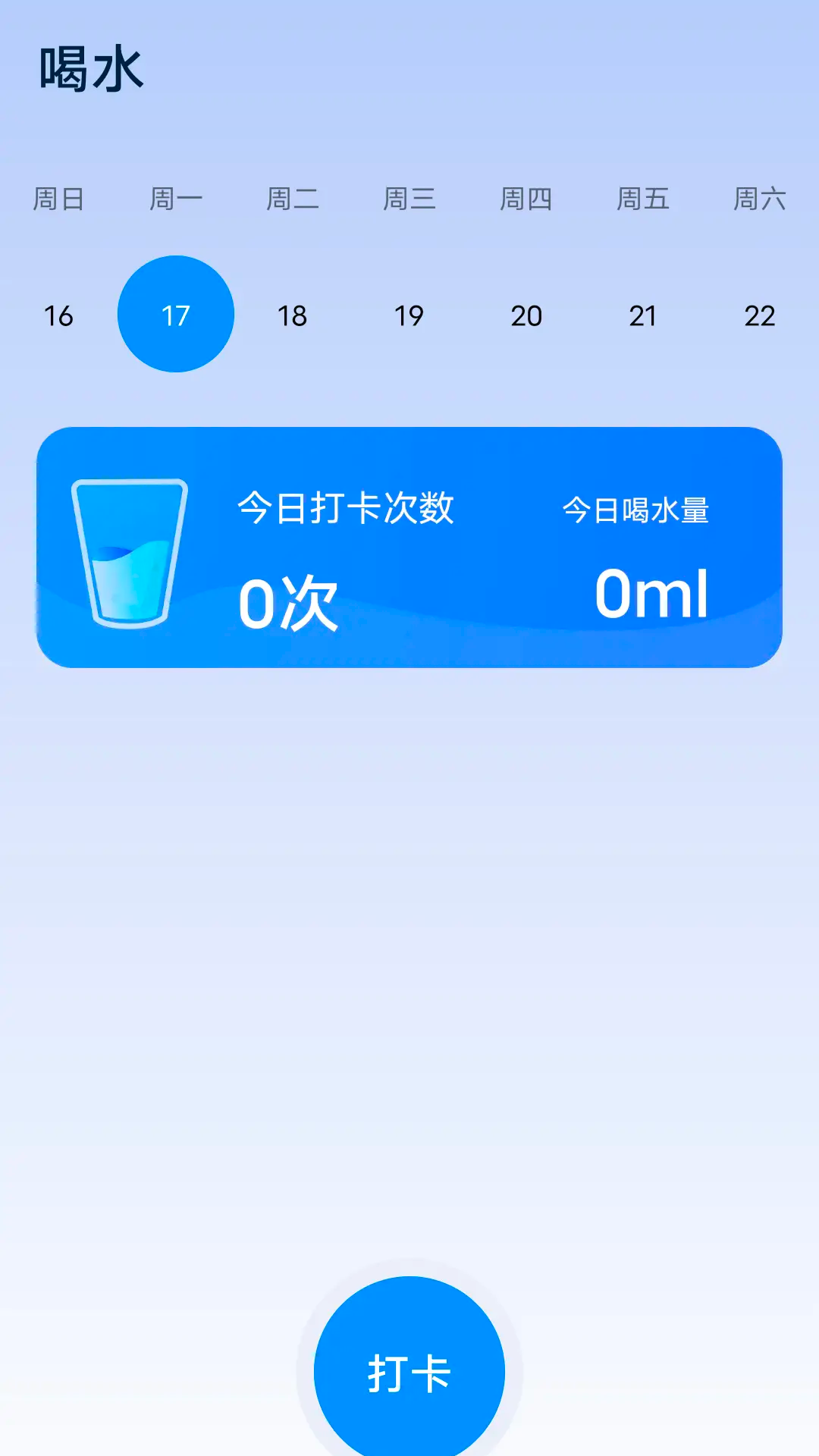 手机清理洧士