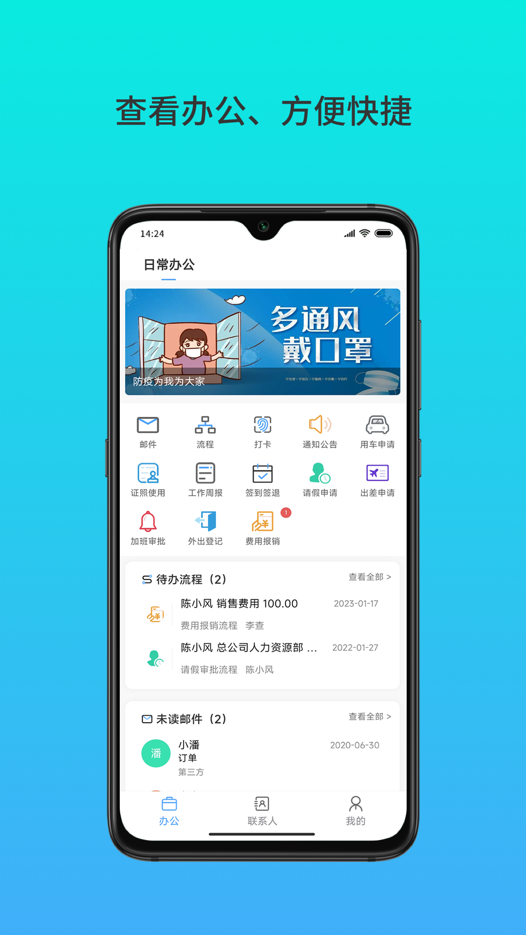 云数在线_截图1