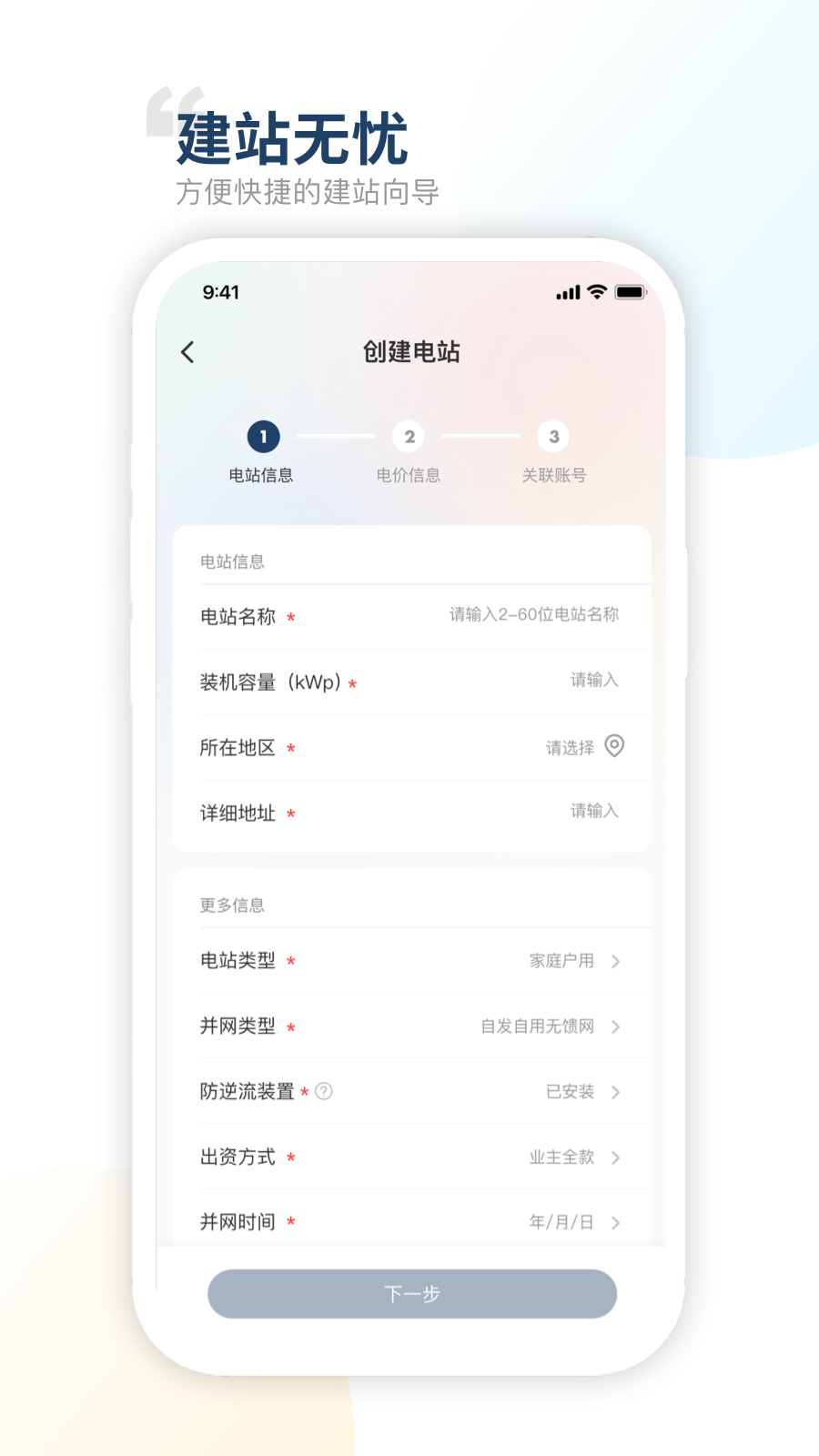 禾望云