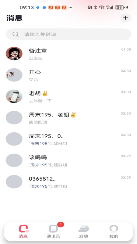 截图1
