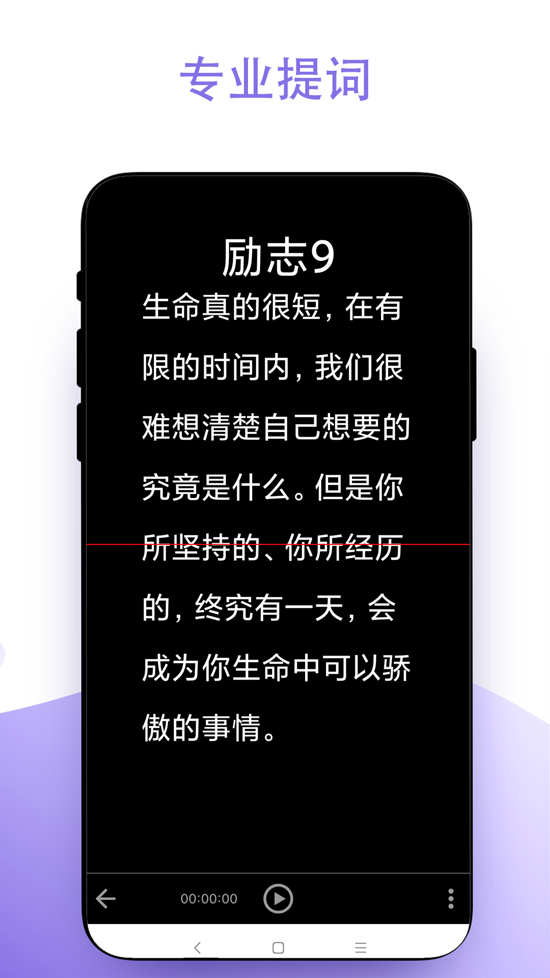 直播助手_截图1