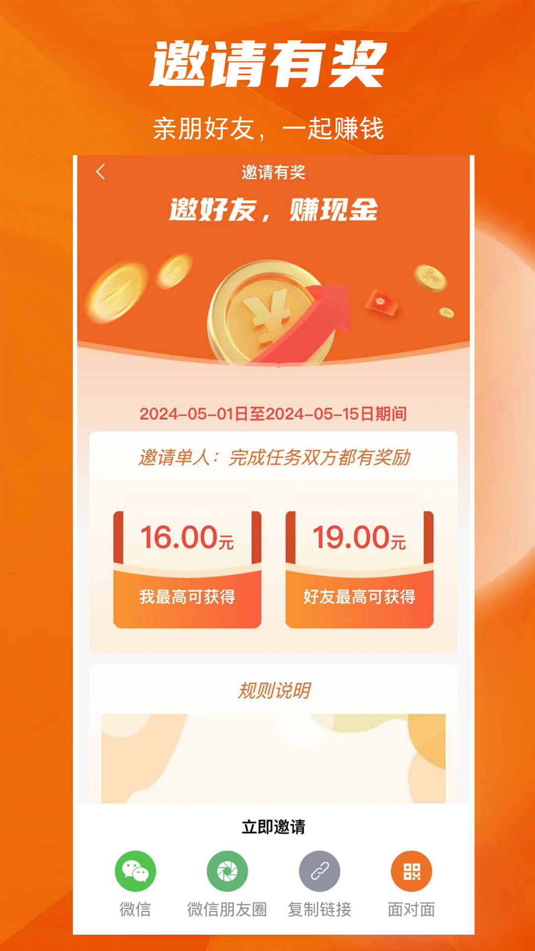牛牛快洁