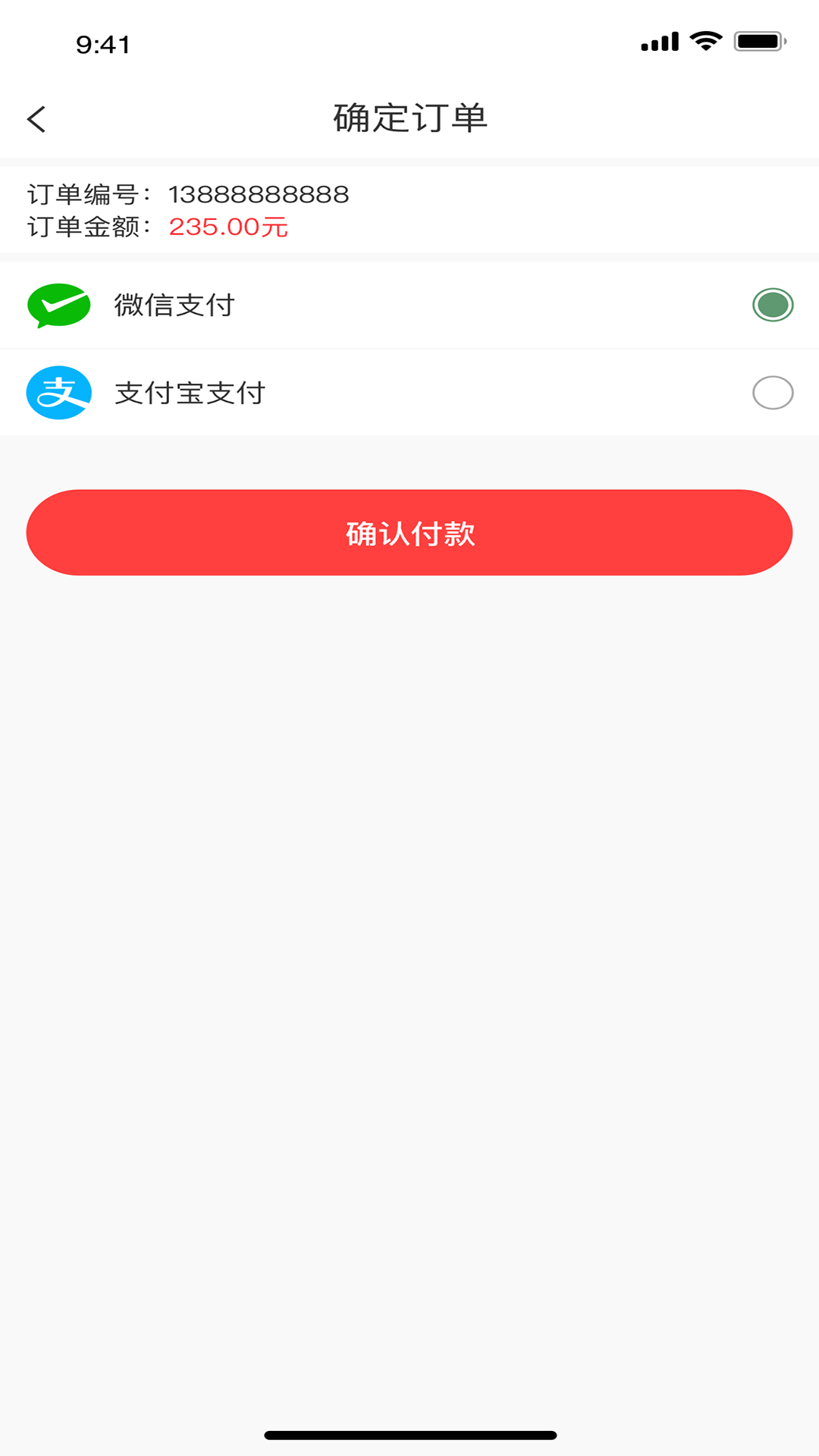 涵金爱美