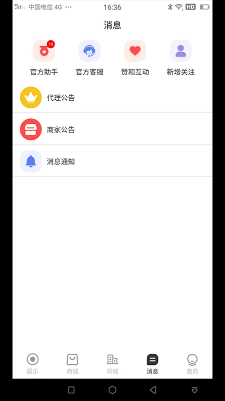 鱼豹直播