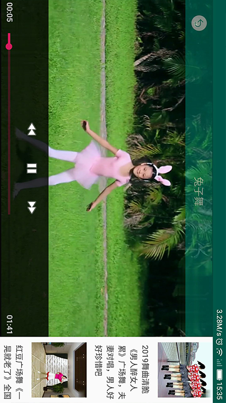 广场舞视频宝典