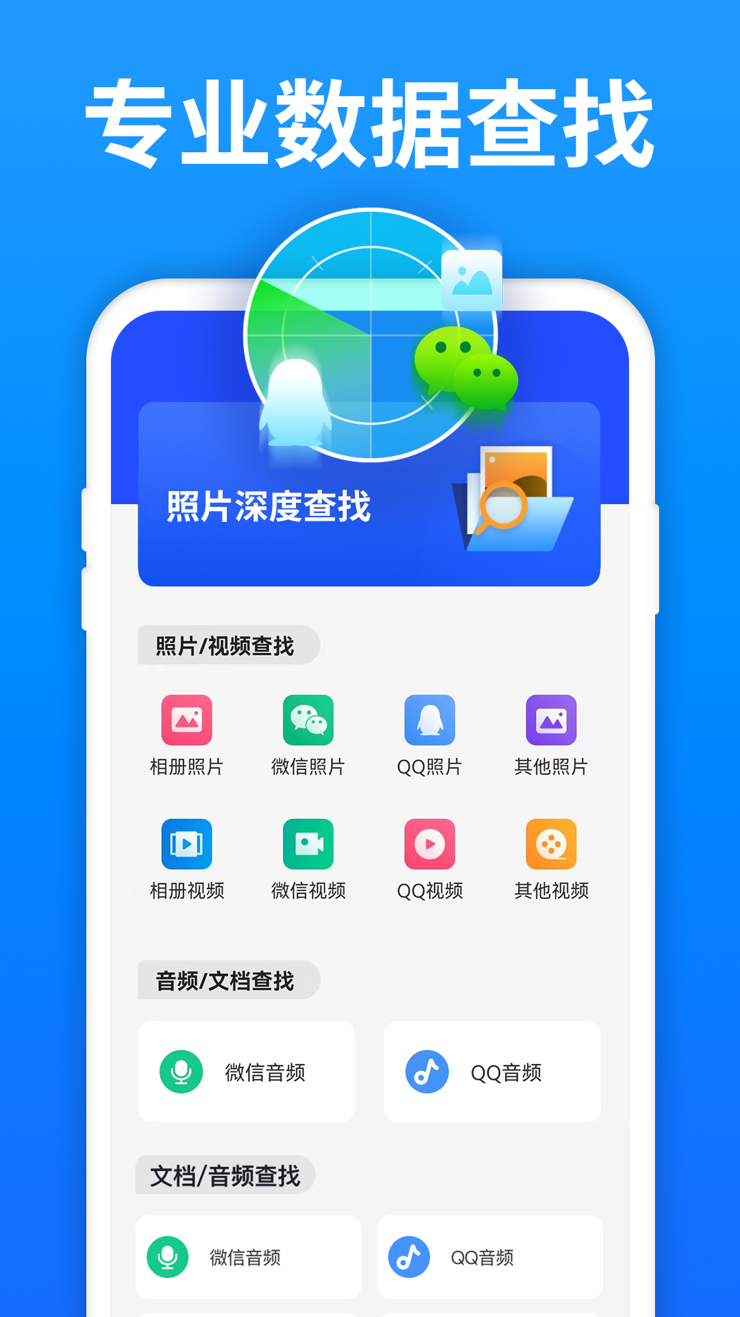 极速数据管理兔