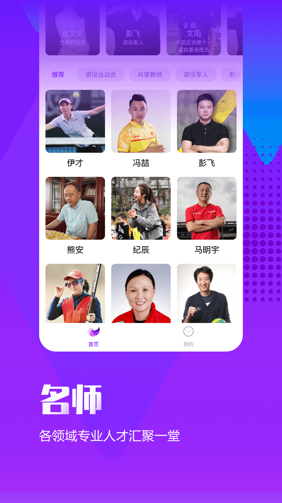 天府共享