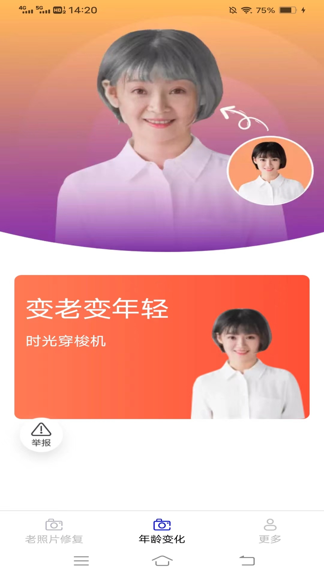 禾花秀