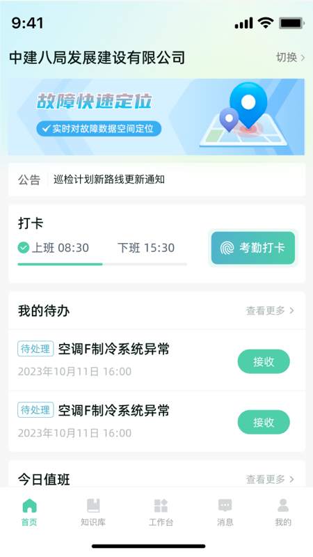 苍穹智维