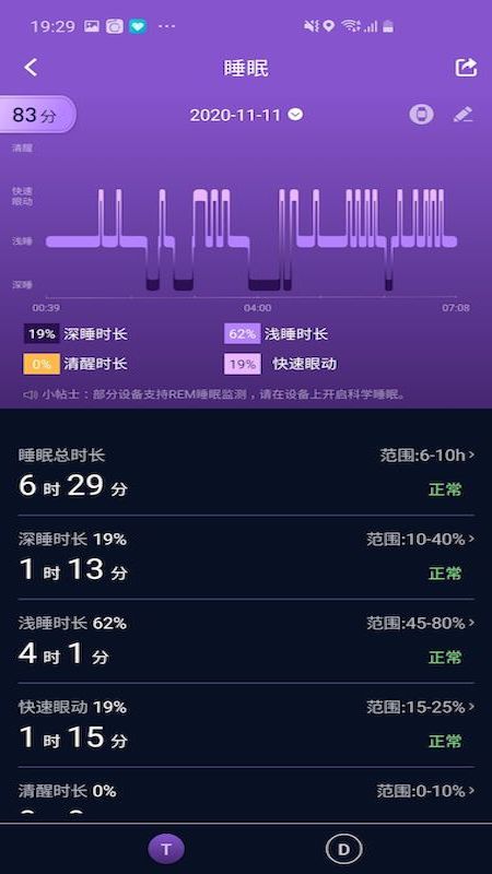 v9健康