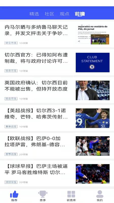极跃体育_截图3