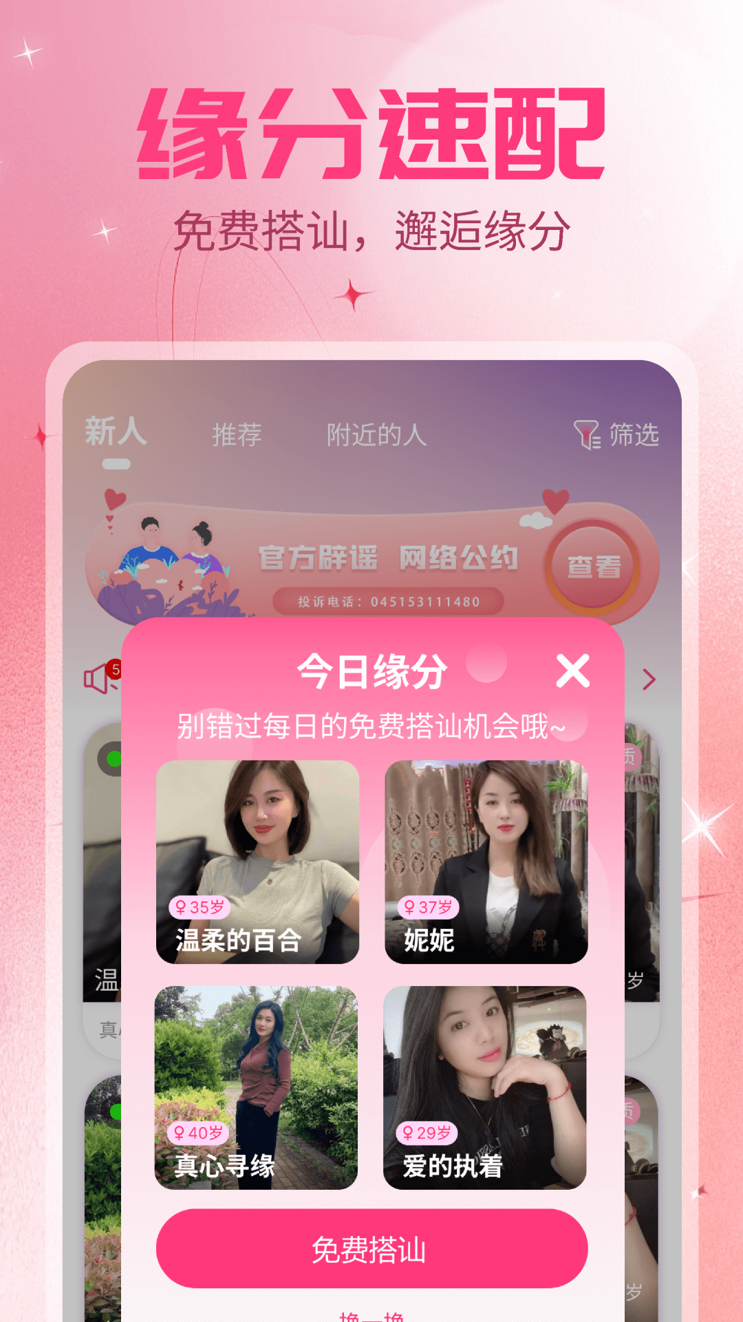 夕阳红
