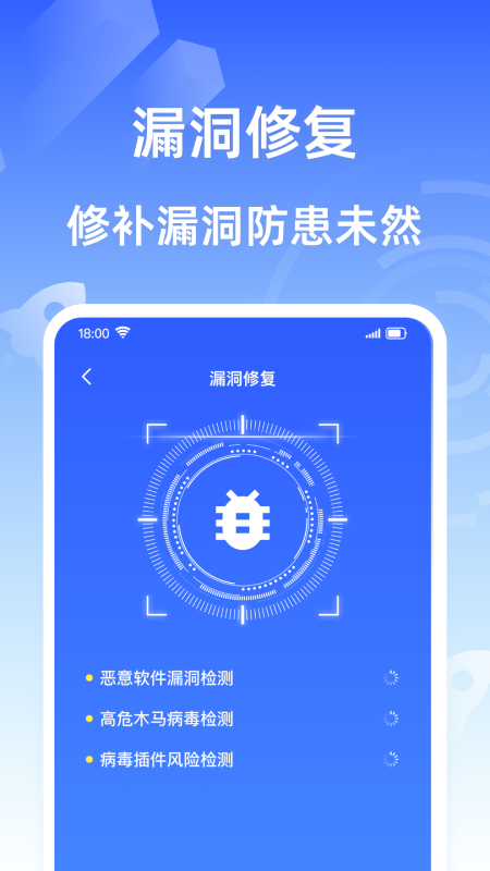 超神清理大师