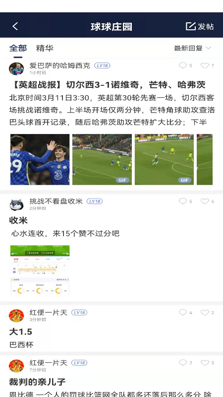 极跃体育_截图2