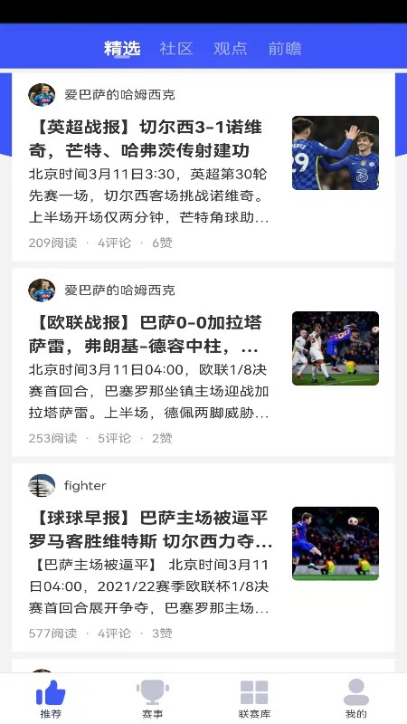 极跃体育_截图1