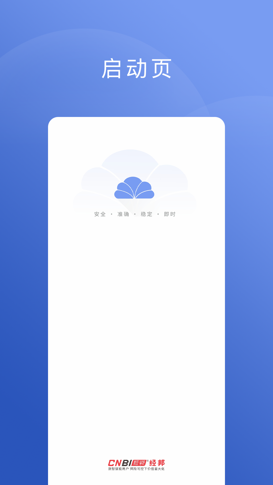 云智囊