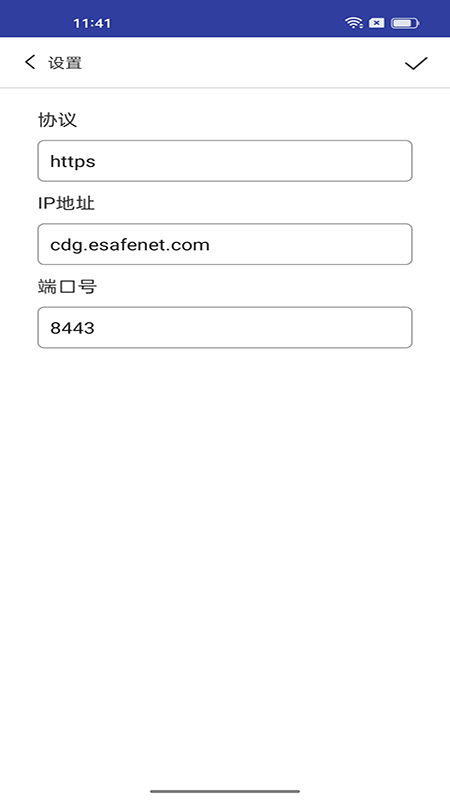 亿赛通imt