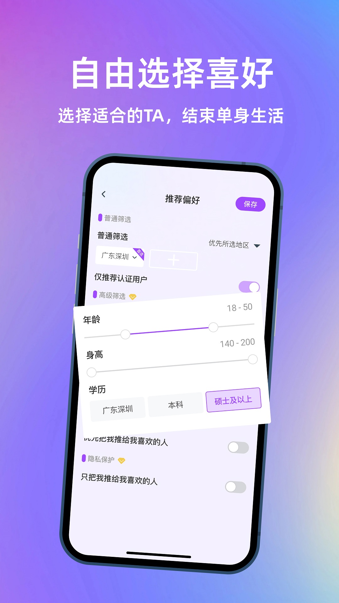 元气侠_截图4