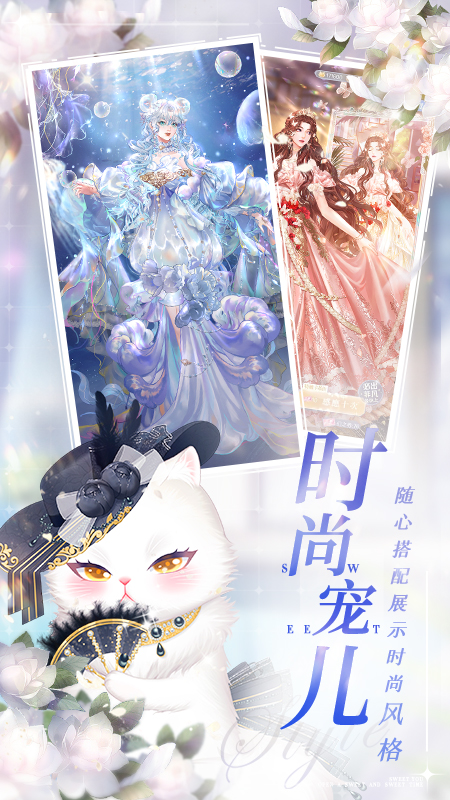 甜甜的你