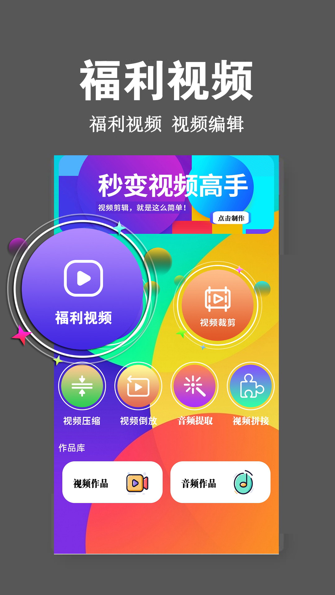 地瓜视频